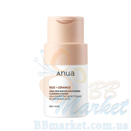 Ензимна пудра для обличчя ANUA Rice Enzyme Brightening Cleansing Powder 40g
