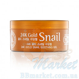 Гель з муцином равлика та золотом ROYAL SKIN 24K Gold Snail Soothing Gel 300ml