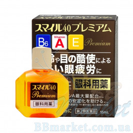 Витаминизированные японские капли для глаз Lion Smile 40 Premium 15ml