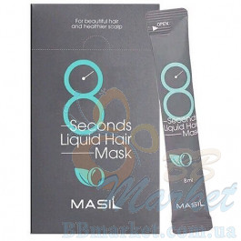 Маска для об'єму волосся MASIL 8 Seconds Liquid Hair Mask Stick Pouch 8ml - 20шт