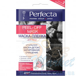 Маска-плівка для обличчя з вугіллям PERFECTA Express Mask Peel-Off Detox 2x5ml (Термін придатності: до 30.11.2022)