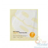 Освітлювальна гідрогелева маска для обличчя Sungboon Editor Deep Collagen Niacin-Vita C Brightening Mask 37g - 4шт