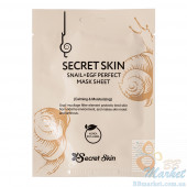 Маска для лица с муцином улитки Secret Skin Snail+EGF Perfect Mask Sheet 20g